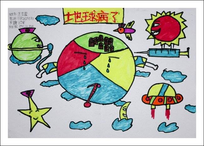 保护地球简笔画图片 幼儿园简笔画图片大全 保护环境的图