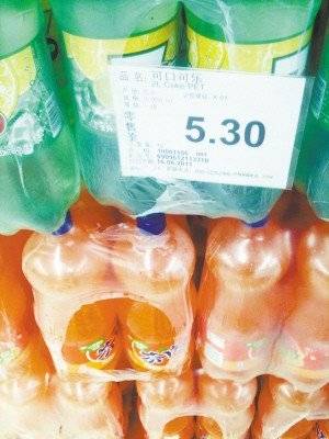 沃尔玛山姆