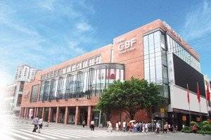 广百股份连开三店 进军超市业态