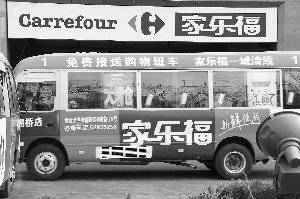 傲慢和贪婪结下恶果外资零售巨头面临中国困境