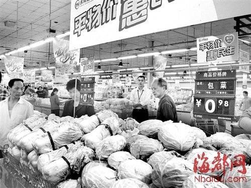 昨日已有两家超市门店试开平价区