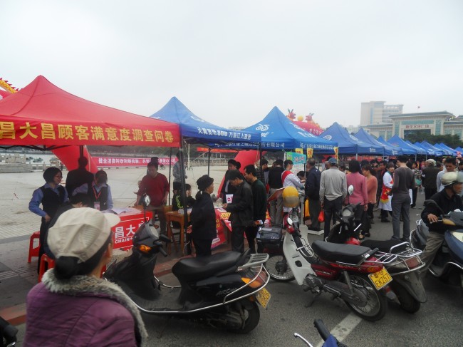 工商管理专业论文《浅谈顾客满意度提升策略分