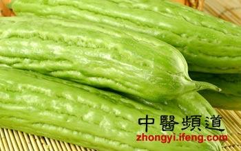 夏季养生吃苦瓜防癌降火 苦瓜六大养生功效