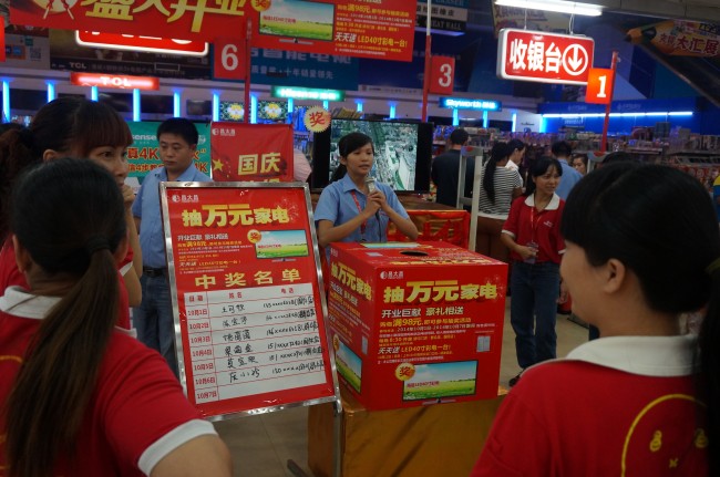 群众店抽万元家电抽奖现场