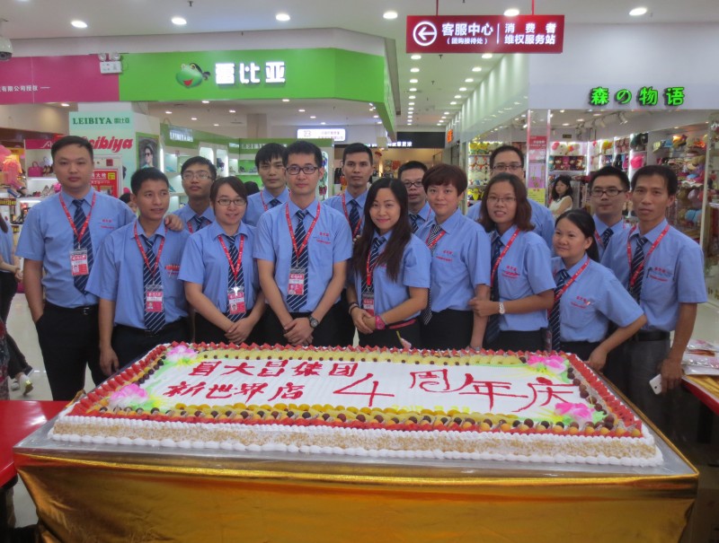 昌大昌新世界店4周年店庆蛋糕分享