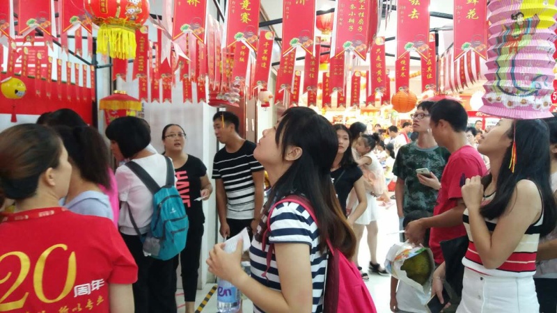 昌大昌荣基店中秋猜灯谜活动